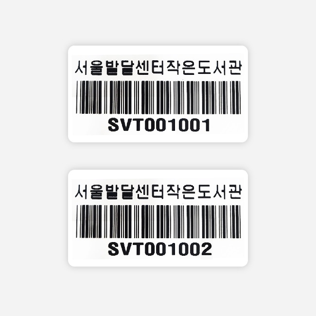 2023-05-26 서울발달센터작은도서관 루이브