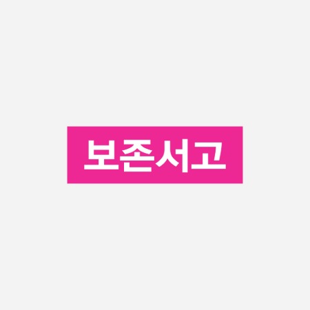 2022-03-14 영산도서관 용문테크윈