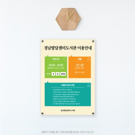 2022-03-28 경남발달센터도서관 용문테크윈
