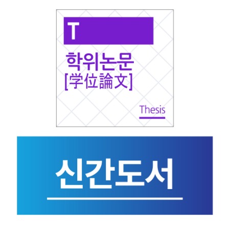 2022-07-29 선학유피대학원대학교 용문테크윈