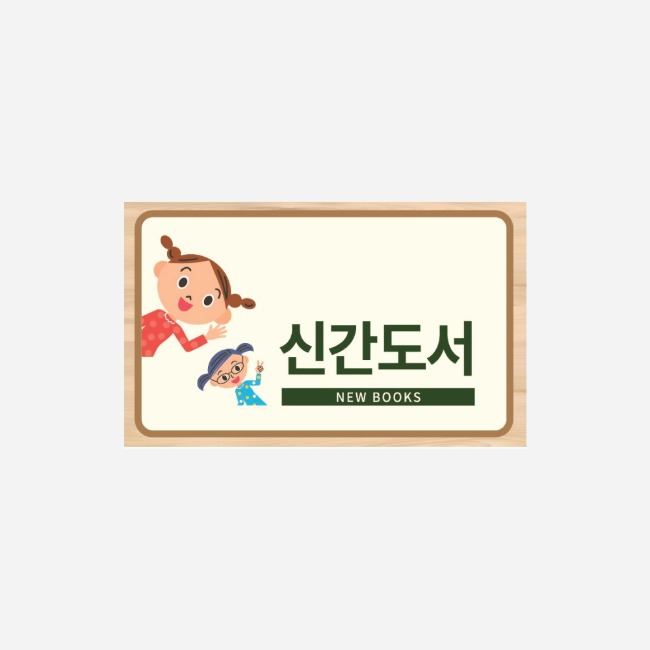 2017-05-30 북흥중학교 루이브