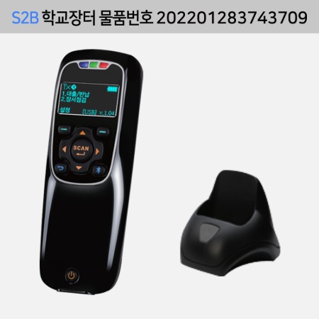 장서점검기-북스캔 (전용 크래들 포함) 용문테크윈