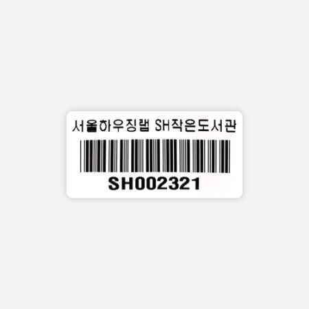 2022-06-02 서울하우징랩 SH작은도서관 용문테크윈