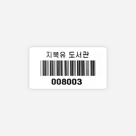 2023-03-21 지북유도서관 용문테크윈